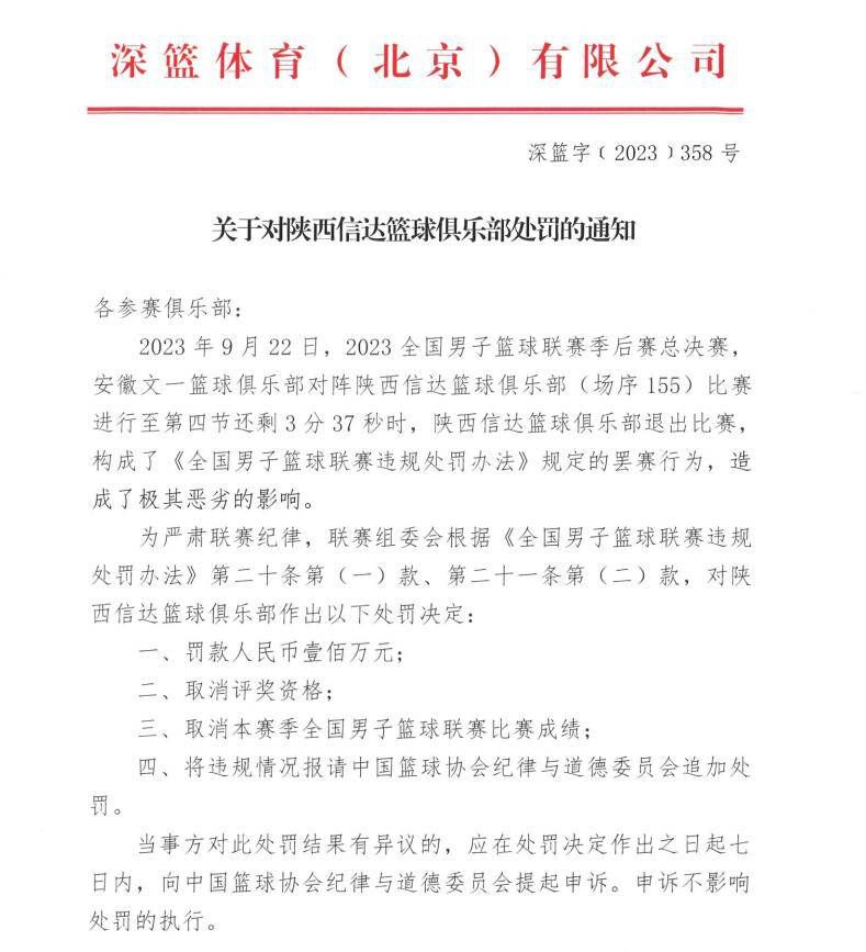 虽然对弗拉霍维奇个人来说，在都灵的日子并不是非常轻松，但我非常欣赏这名优秀的前锋，他只是经常受到身体上的影响。